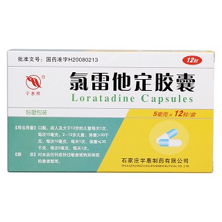 氯雷他定胶囊(宇惠牌)