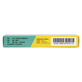 氯雷他定胶囊(5mg*12s)