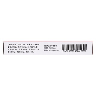 氯雷他定胶囊(5mg*24s)