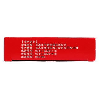 氯雷他定胶囊功效作用厂家