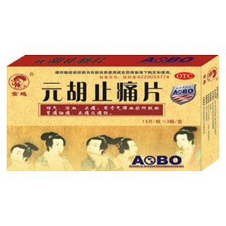 元胡止痛片(金鸡)