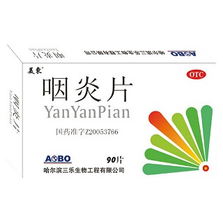咽炎片(美东)