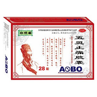 五灵止痛胶囊(品修堂)