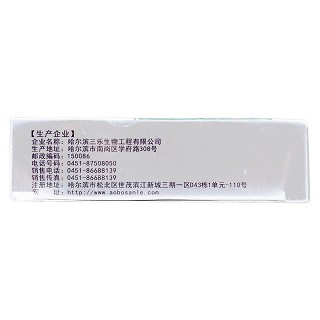 清瘟解毒片(0.3g*16s*2板)