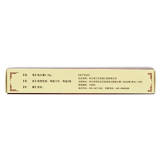 活络消痛片(0.35g*12s*3板)