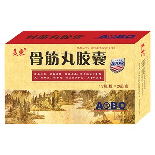 骨筋丸胶囊(美东)