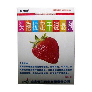 头孢拉定干混悬剂(云门)