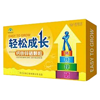 默沙东 轻松成长钙铁锌硒颗粒(默沙东医药)