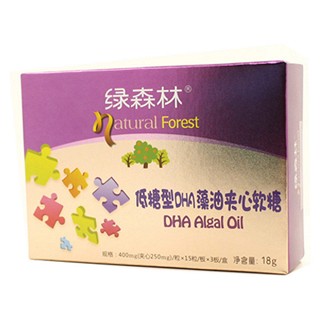 绿森林低糖型dha藻油夹心糖果(亿超)