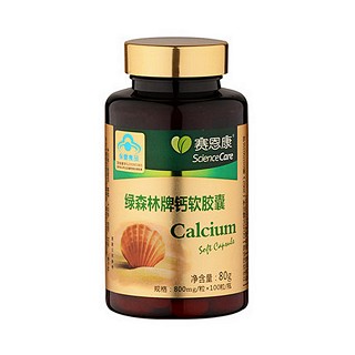 赛恩康 绿森林牌钙软胶囊(亿超)