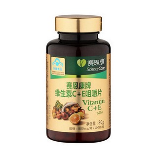 赛恩康牌维生素c加e咀嚼片(亿超)