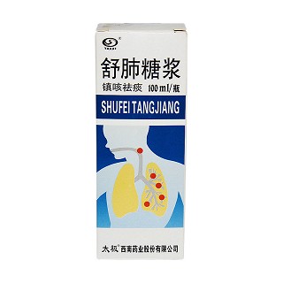 舒肺糖浆(西南)