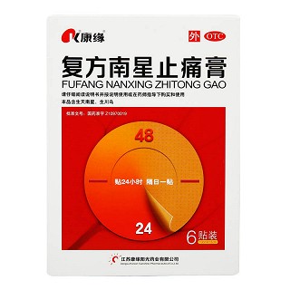 复方南星止痛膏(康缘阳光)
