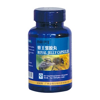 怡丽康健 蜂王浆胶丸(金格)