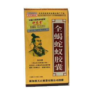 全蝎蛇蚁胶囊(妙药堂)