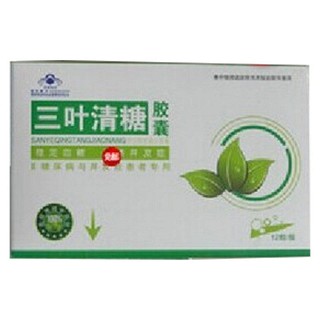 三叶清糖胶囊(圣天方)