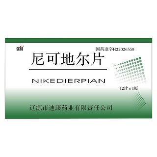 尼可地尔片(强身)
