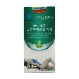 天使艾美 倍仕好牌大豆异黄酮软胶囊(华夏协同)