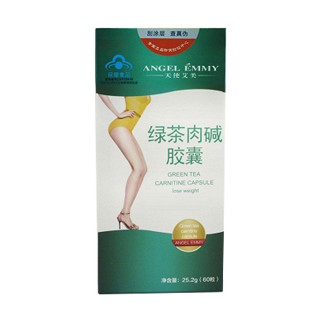 天使艾美 绿茶肉碱胶囊(紫光)