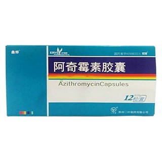 阿奇霉素胶囊(鑫烨)