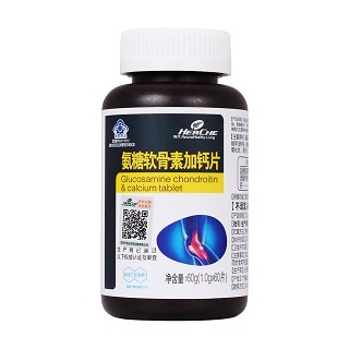 氨糖软骨素加钙片(荷氏)