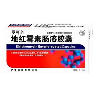 地红霉素肠溶胶囊(罗可辛)