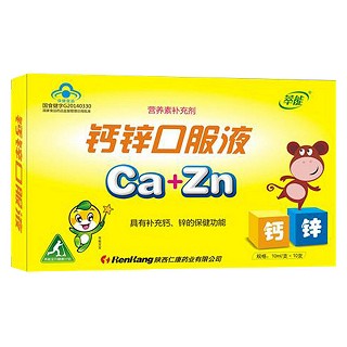 萃能钙锌口服液(仁康)