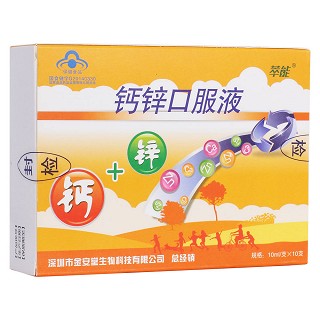 钙锌口服液(仁康)