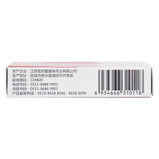 枸橼酸西地那非片(万菲乐)