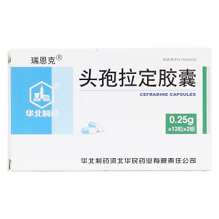 头孢拉定胶囊价格