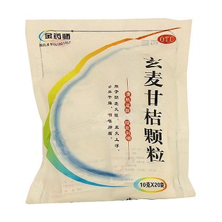 玄麦甘桔颗粒