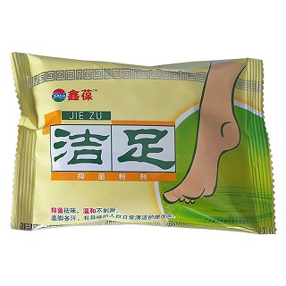 洁足粉(鑫葆)