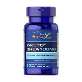 普丽普莱7-keto脱氢表雄酮活力素软胶囊(普丽普莱)