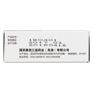 哈西奈德溶液(10ml)