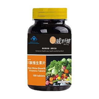 威斯健b族维生素含片(澳美康)