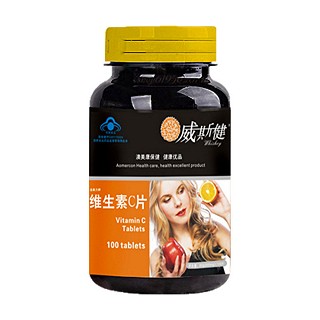威斯健维生素c片(澳美康)