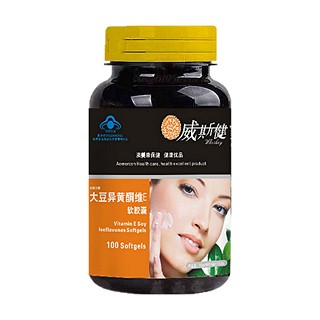 威斯健大豆异黄酮维e软胶囊(澳美康)