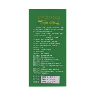 魔尔 华纳兄弟牌茶多酚荷叶胶囊价格
