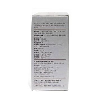 金诺牌三髓粉价格