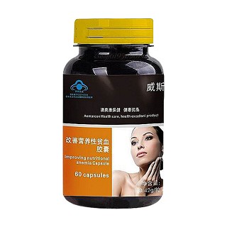 威斯健改善营养性贫血胶囊(澳美康)