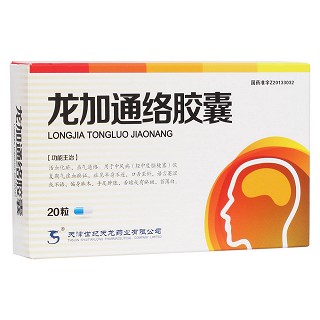 龙加通络胶囊(世纪天龙)