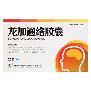 龙加通络胶囊价格