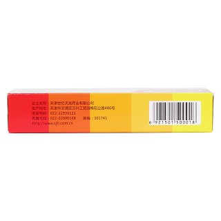 龙加通络胶囊(0.45g*20s)