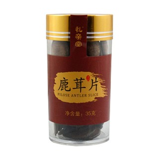 礼亲堂东北鹿茸红粉片价格