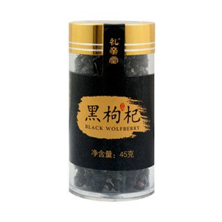 礼亲堂青海野生柴达木黑枸杞子价格