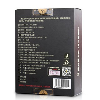 菇宝 瑞森牌森森粉价格