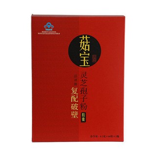 菇宝 菇神牌复配破壁灵芝孢子粉胶囊 (神农保健)
