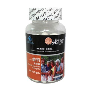 威斯健维钙软胶囊(澳美康)