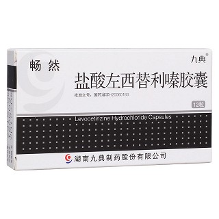 盐酸左西替利嗪胶囊(九典)
