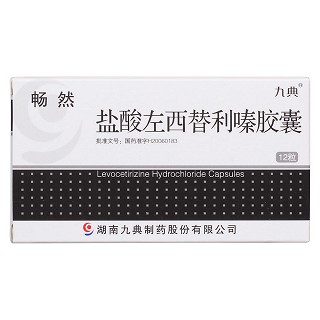 盐酸左西替利嗪胶囊价格